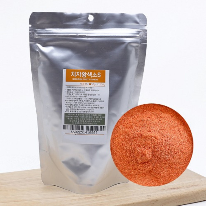 치자 황 색소 S (분말)(200g), 200g, 1개