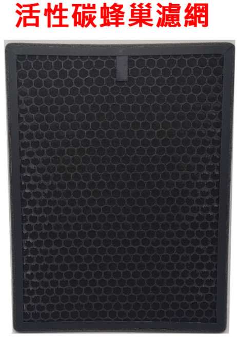 COWAY AP-1516D AP1516 空氣清淨機 替換濾網 活性碳蜂巢濾網 HEPA濾網, 1個