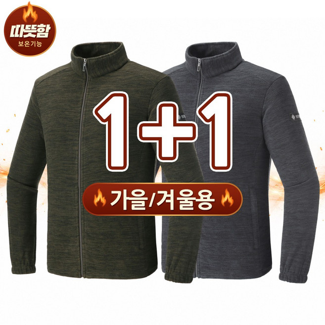 2026년 남자후리스 추천 TOP7, 가격·리뷰 총정리