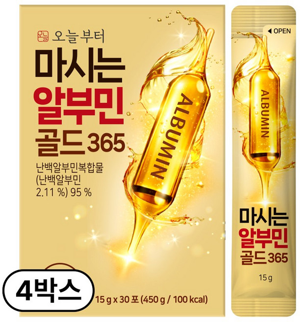 오늘부터 마시는 알부민 골드 365 정품 100% 식약처인증 된 제조시설 흡수빠른 단백질 보충제 30p 1박스, 4개, 450g