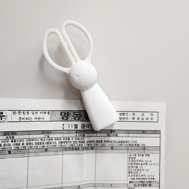 일본 토끼 가위 마그네틱 현관 냉장고 자석