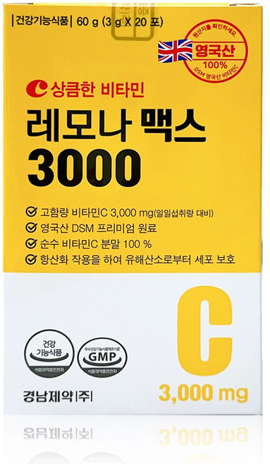 경남제약 레모나 맥스 3000mg (구 아스코르빈산) 비타민C, 60g, 20개