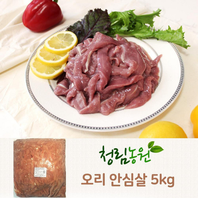 대용량 국내산 냉장 오리안심살 5Kg 고기 업소용 벌크
