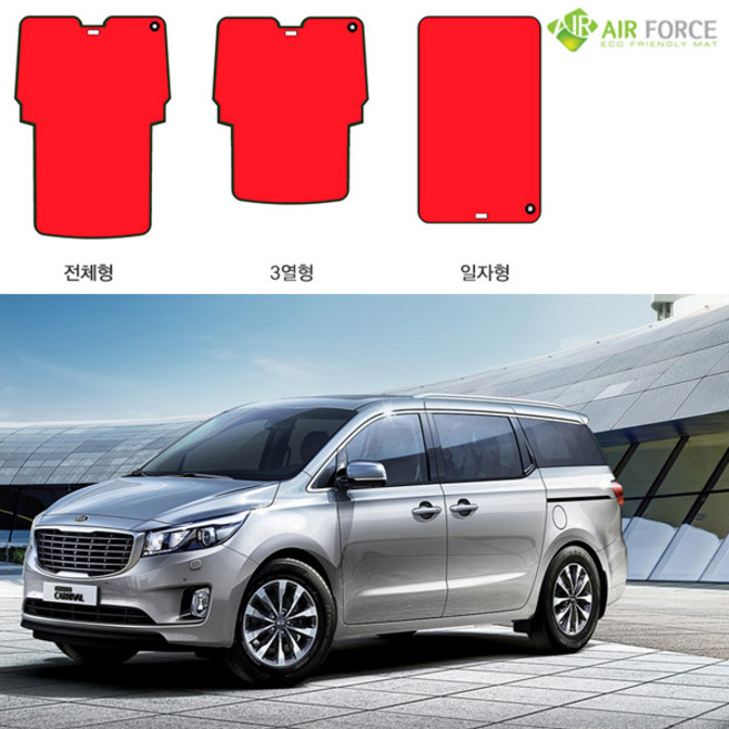 [에어포스] 올뉴 카니발 차량용 에어매트 차박 캠핑매트