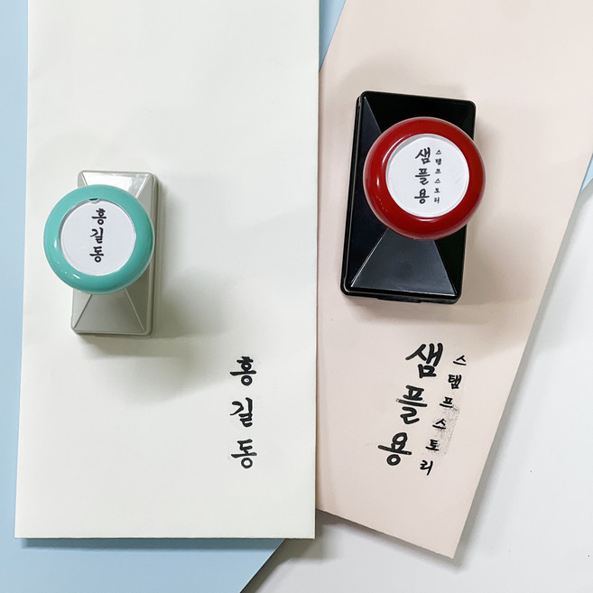 주문제작 경조사 봉투용 네임스탬프 직사각 만년스탬프 손글씨도장 회사 결혼 봉투 이름도장, 5x2(케이스딸기), 1개, 검정
