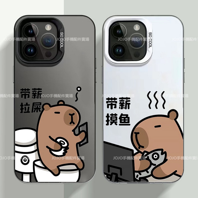 情侶閨蜜防摔手機殼