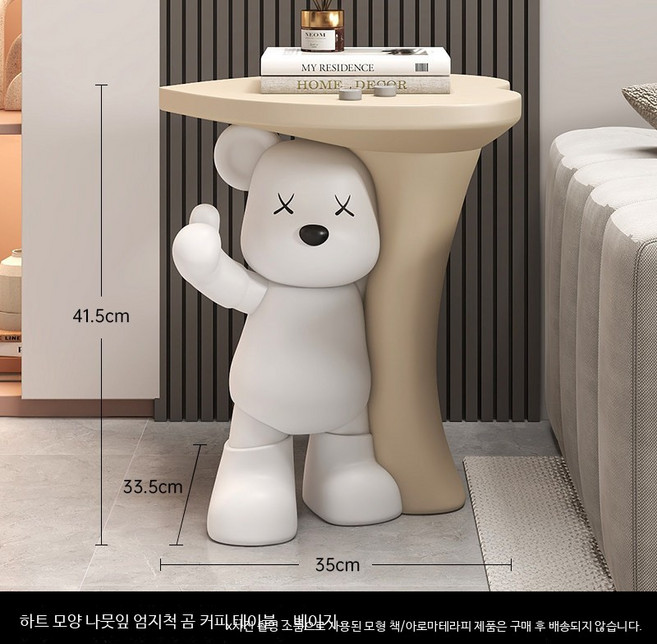 스피커 곰 인테리어 가성비 무선 미니 거실 침실용, 밀색 곰 차탁 장식품, 단일 모델