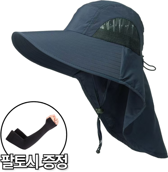 로빈홈즈 자외선차단 햇빛가리개 모자, 네이비