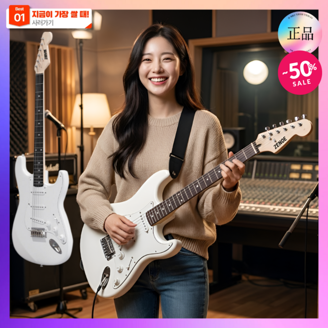 스트링온 일렉기타 액세서리 포함제공 앰프 입문용 패키지 학생용 세트 초보용 전자기타 교회 연주, 1세트, 프리미엄 펄 화이트, Stringon