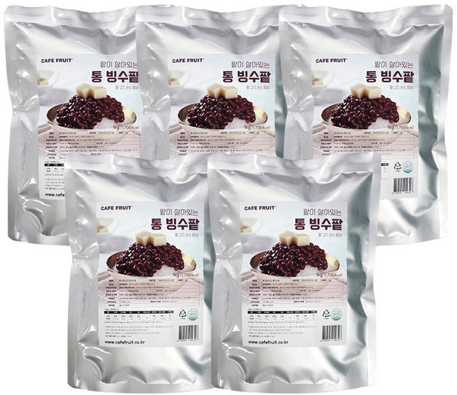 (국산 특가) Cafe fruit 팥이 살아있는 통 빙수팥 100% 국내산 팥, 1kg, 5개