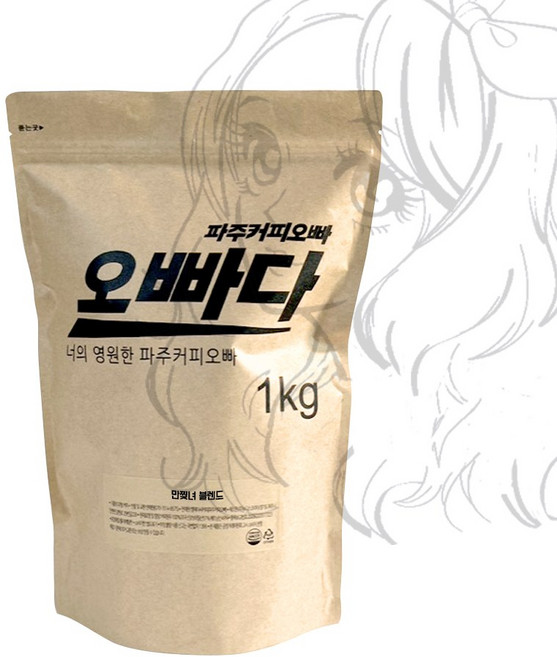 파주커피오빠 만찢녀 블렌드 1kg, 1개, 홀빈(분쇄안함)