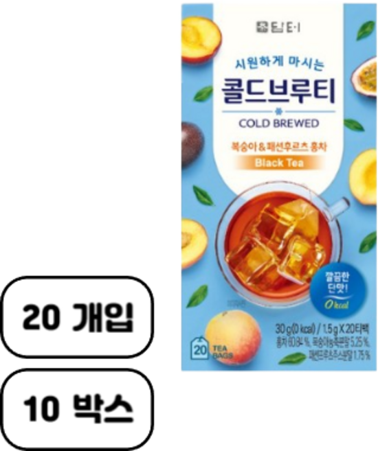 콜드브루티 복숭아&패션후르츠 홍차, 1.5g, 20개입, 10개