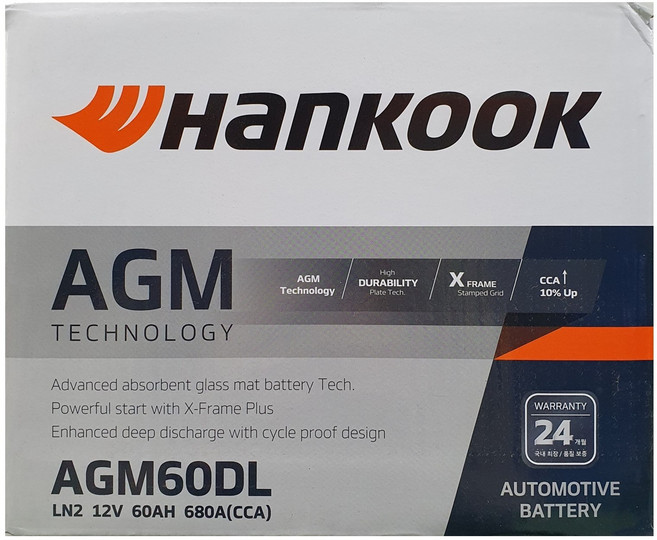 빠떼리아 한국아트라스 AGM60L(AGM60L-DIN 호환) 아반떼CN7(가솔린) 셀토스(가솔린) 스토닉(가솔린) XM3 적용, 1개, 폐전지반납/공구대여(12T복스)