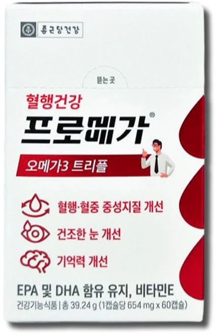 종근당건강 프로메가 오메가3 트리플 60정 1박스 장용정 눈건강 오메가쓰리 - 쿠팡