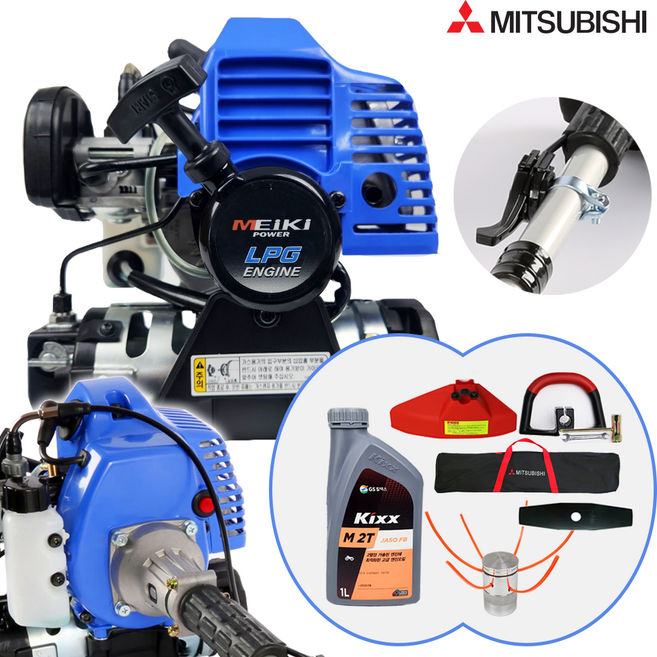 미쓰비시 가스예초기 2행정 부탄가스 예초기 제초기 LPG예초기 가스예초기 2T오일 나일론커터(알루미늄), 1개