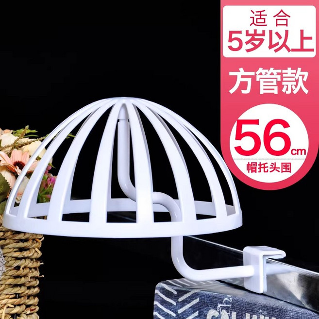 모자보관틀 스탠드 진열대 걸이 랙 버킷햇 홀더, 1개, 각관 모자거치대 56cm/ 흰색