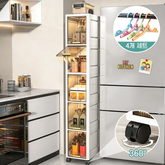KEMEI 슬림 틈새 수납장 360도 회전 이동식 바퀴형 냉장고 옆 주방 거실 다용도 수납선반, 흰색
