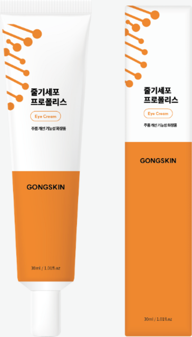 공스킨 줄기세포 DNA 아이크림, 1개, 30g