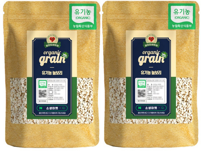파인드네이처 25년산 국산 유기농 햇 잡곡 보리쌀 꽁보리 늘보리 1kg, 2개