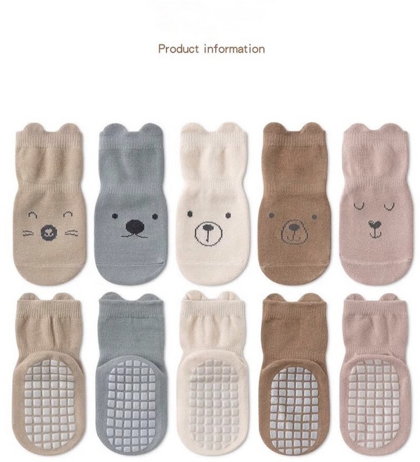 [5켤레 1세트] 미끄럼 방지 고무 아기 유아용 양말 세트