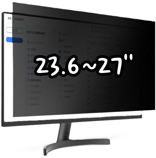 필름스테이션 보안 필름 23.6~27인치, 거치형 23.6인치 (522 x 293), 1개, 투명