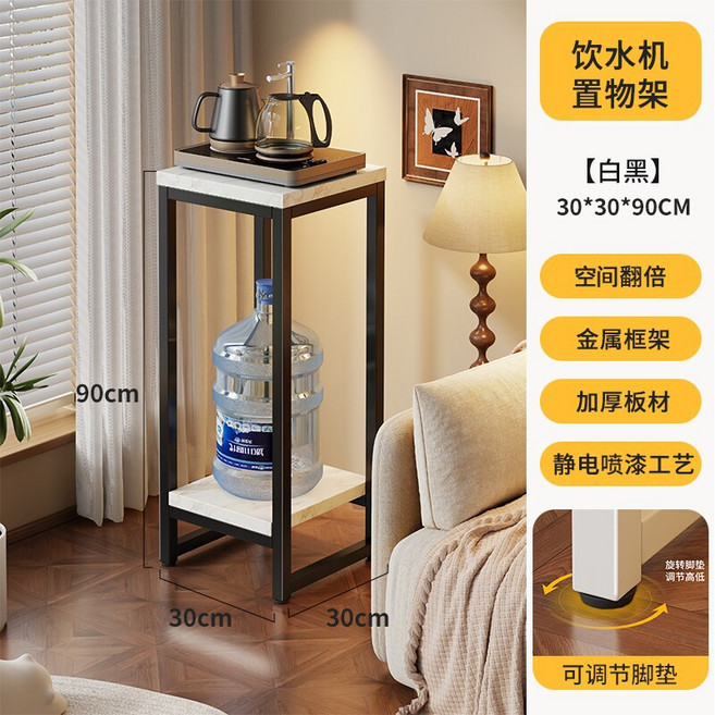 多層收納飲水機置物架 穩固耐用 客廳廚房多功能層架, 1個, 白黑 寬 30高 90
