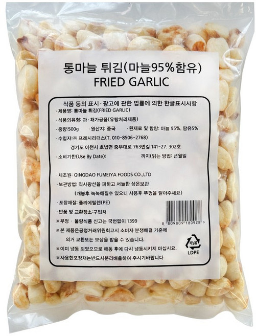 웰루츠 통마늘 튀김 후라이드 갈릭, 1개, 500g