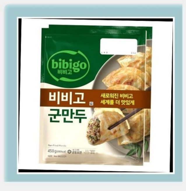 CJ제일제당 비비고 군만두 450g, 8개