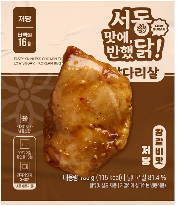 서동 맛에 반했닭 저당 닭다리살 왕갈비맛, 30개, 100g