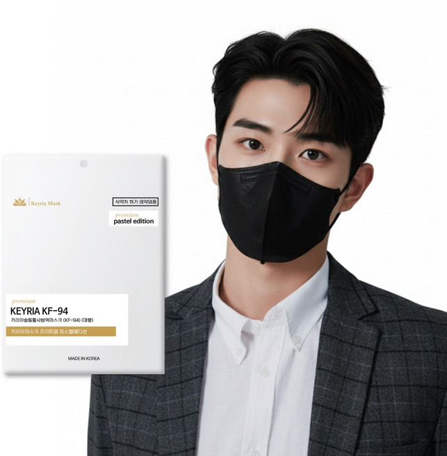 키리아 KF94 새부리형 국산 황사 마스크 슬림 대형, 블랙, 10개, 10매입