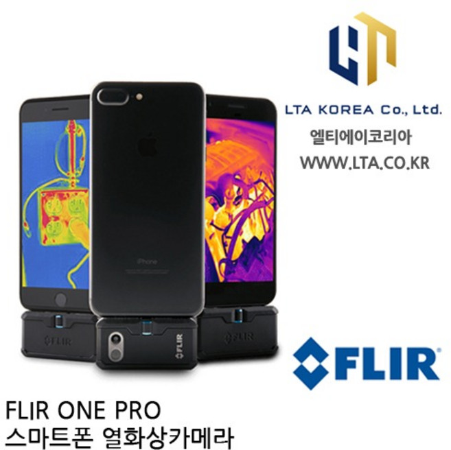 [FLIR] ONE PRO 스마트폰 열화상카메라 / 원프로 / 플리어, 1개