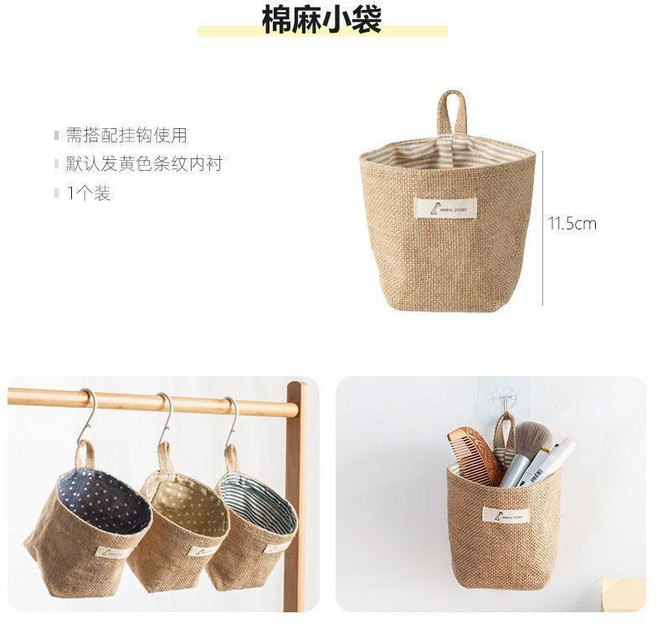 洞洞板配件收納盒, 1個, 小清新掛袋