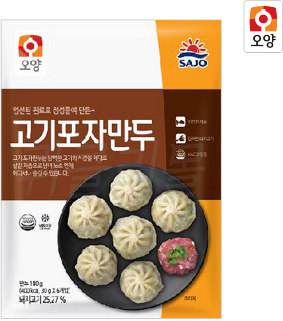 사조오양 고기 포자만두 180g, 60개
