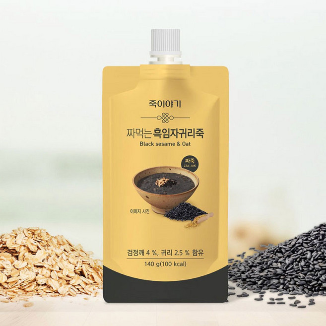 죽이야기 파우치형 짜먹는 흑임자 귀리죽 140g x 7팩 1박스호박죽 식사대용 캠핑 등산 운동전후 간식, 7개