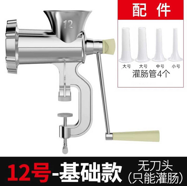 순대 충진기 소시지 주입기 제조기 만들기 업소용 수동 충진 주입 소세지, 12호