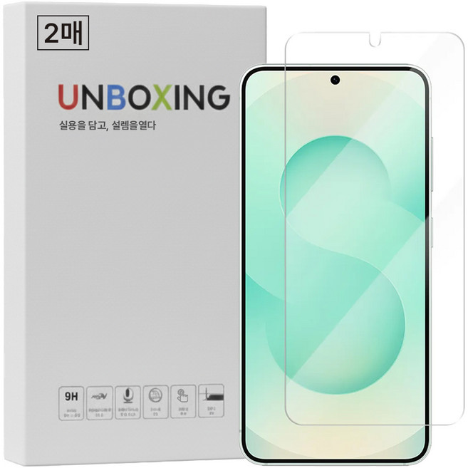 언박싱 갤럭시 지문인식 풀커버 슬림 전면 강화유리 액정보호필름 2매입, 1세트