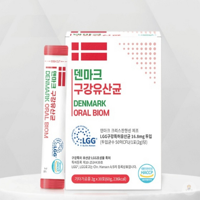 덴마크 구강유산균 x 30포 3박스 잇몸, 3개