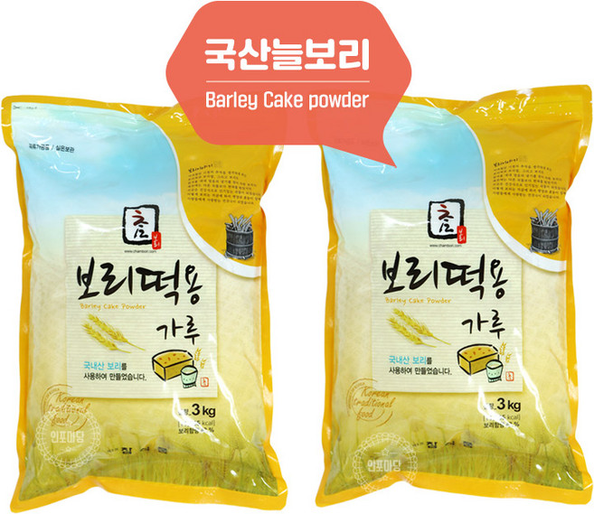보리떡용가루 3kg (보리술빵 막걸리빵), 2개