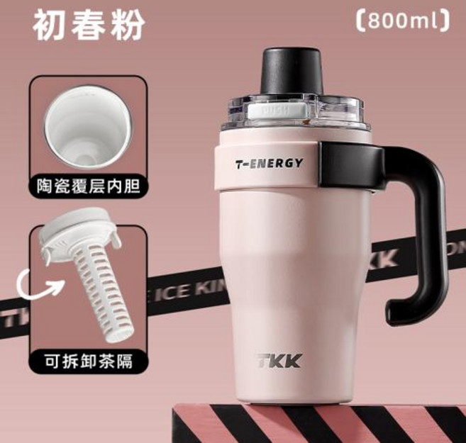 TKK 빅맥 컵 맞춤형 휴대용 물컵 보온 보냉 단열 야외 게이머 선물 800ml 1200ml, 1)Pink-800ml