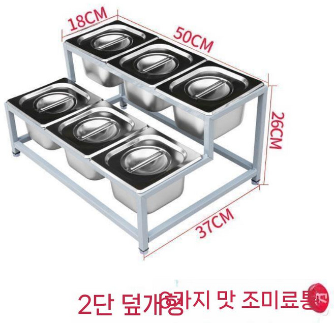 정리대 거치대 간택기 소스통 선반 밧드 싱크대 냄비 컵 주방 후라이팬