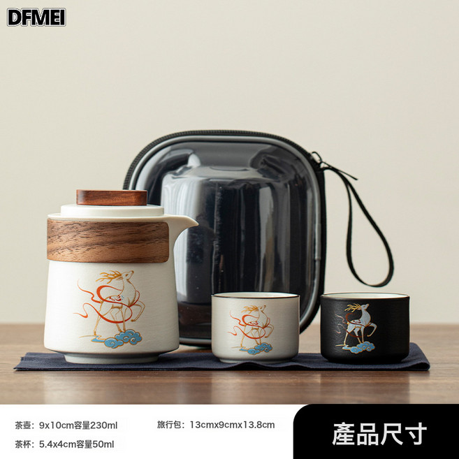 DFMEI 遠山陶瓷旅行茶具套裝便攜式快客杯一壺二杯戶外隨身泡茶壺伴手禮, 敦煌九色鹿快客杯·雅白(旅行裝), 參考詳情, 1個