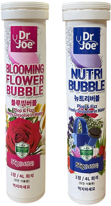 누보 뉴트리버블 발포 확산형 식물영양제 화분 홈가드닝 개화촉진제 복합비료 미량요소 비료, 뉴트리버블+블루밍버블, 1세트, 56g