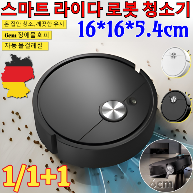1/1+1[BEST상품]스마트 라이다 로봇 청소기 K16 무선 스마트 로봇청소기 가정용 물걸레 자동 청소기/6cm 장애물 회피, [1]화이트 K16