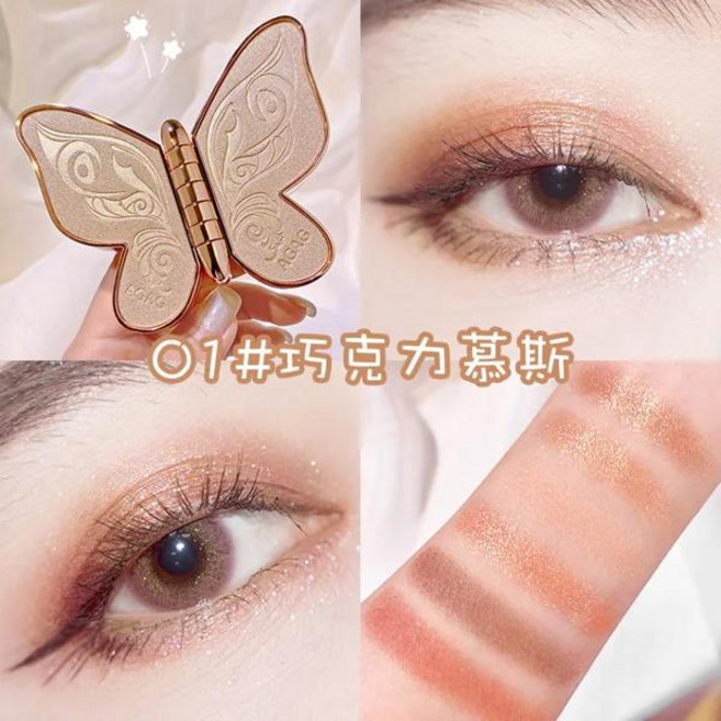 섀도우팔레트 AGAG 아이섀도우 팔레트 나비 럭키 코이 펄 스팽글 글리터 매트 메이크업 플레이트 6 가지 색상, 01 01, 1개