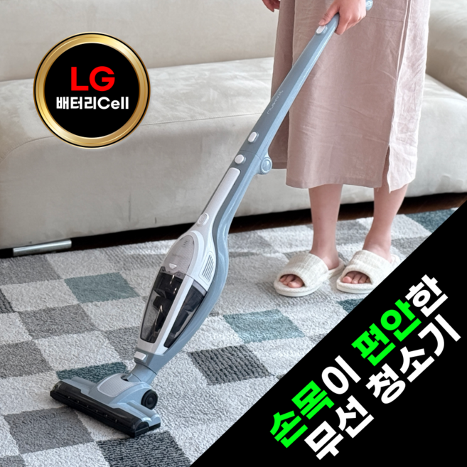 루크 싸이클론 무선 청소기 진공 핸디형 미니 소형, 2in1 화이트 실버그레이