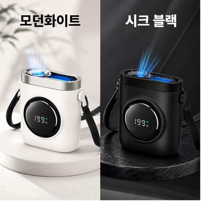 루벤드 KC인증 휴대용 냉각 허리 선풍기 5000mAh, 모던화이트, K819