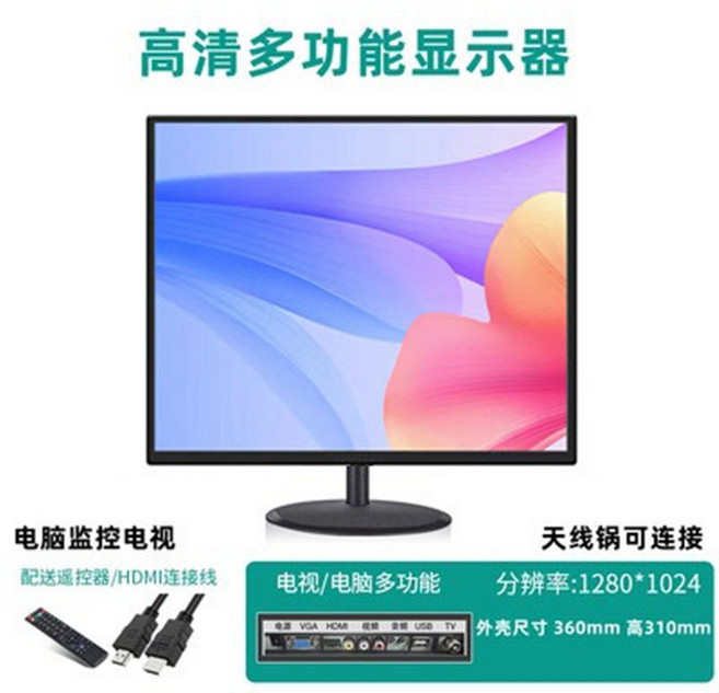 22/24/19寸 辦公台式電腦顯示器 顯示屏 HDMI 高清 家用, 通用