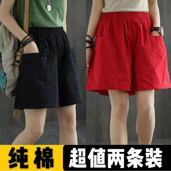 【Your】 大尺碼純棉闊腿短褲女夏季休閒寬鬆五分褲