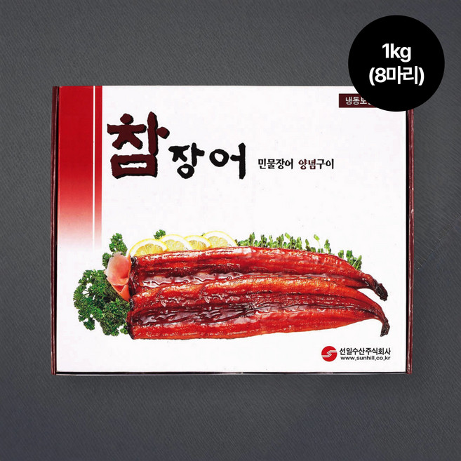 참 손질 초벌 양념 장어구이 민물장어 1kg 8마리, 1개