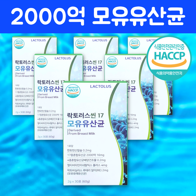 2000억 모유유산균 다이어트 식약처 인증 HACCP 프로바이오틱스 락토러스 4세대 포스트바이오틱스, 6박스, 30회분